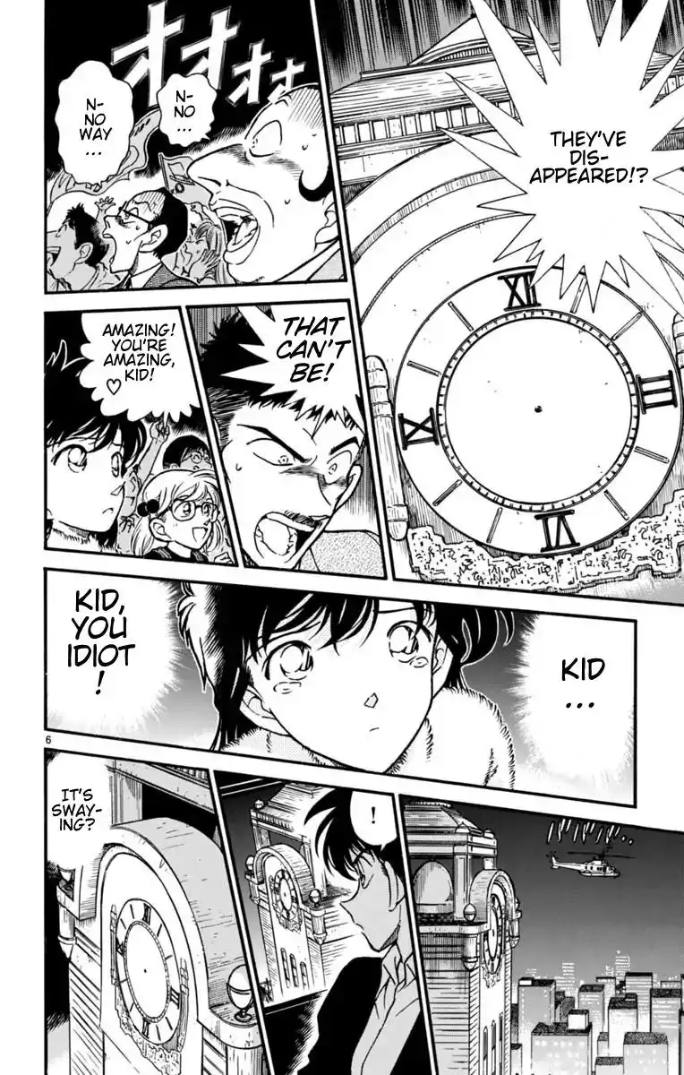 Magic Kaitou Chapter 24 7
